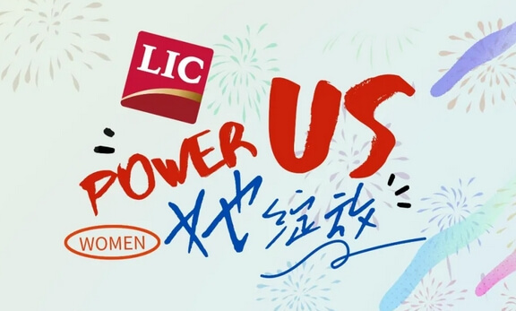 很高興認(rèn)識你 | Power Us 她綻放——聯(lián)橋女神節(jié)采訪專欄（3） 