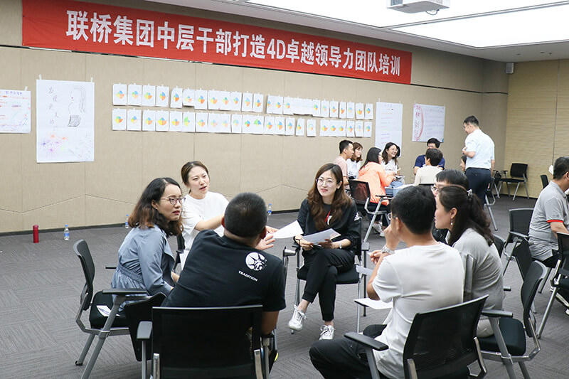 打造卓越領(lǐng)導(dǎo)力，全力沖擊新目標(biāo)(圖11)